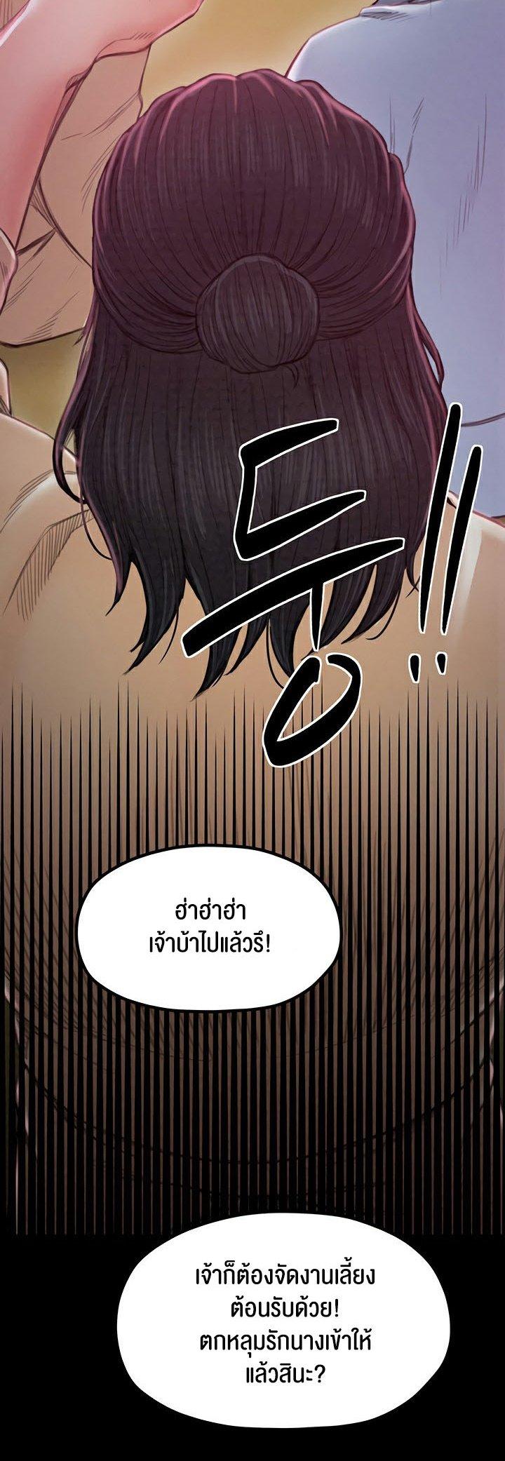 Doujin-Lc- อ่าน โดจิน มังฮวา เกาหลี ญี่ปุ่น จีน แปลไทย The Servant’s Story ตอนที่ 1 2 3 4 5 6 7 8 9 10 11 12 13 14 ฟรี ไม่มีโฆษณา อ่าน โดจิน Manhwa เกาหลี ญี่ปุ่น จีน เรามีครบ คัดมาให้เน้นๆ โดจิน 18+ รับประกันความฟินโดย  Doujin Lc