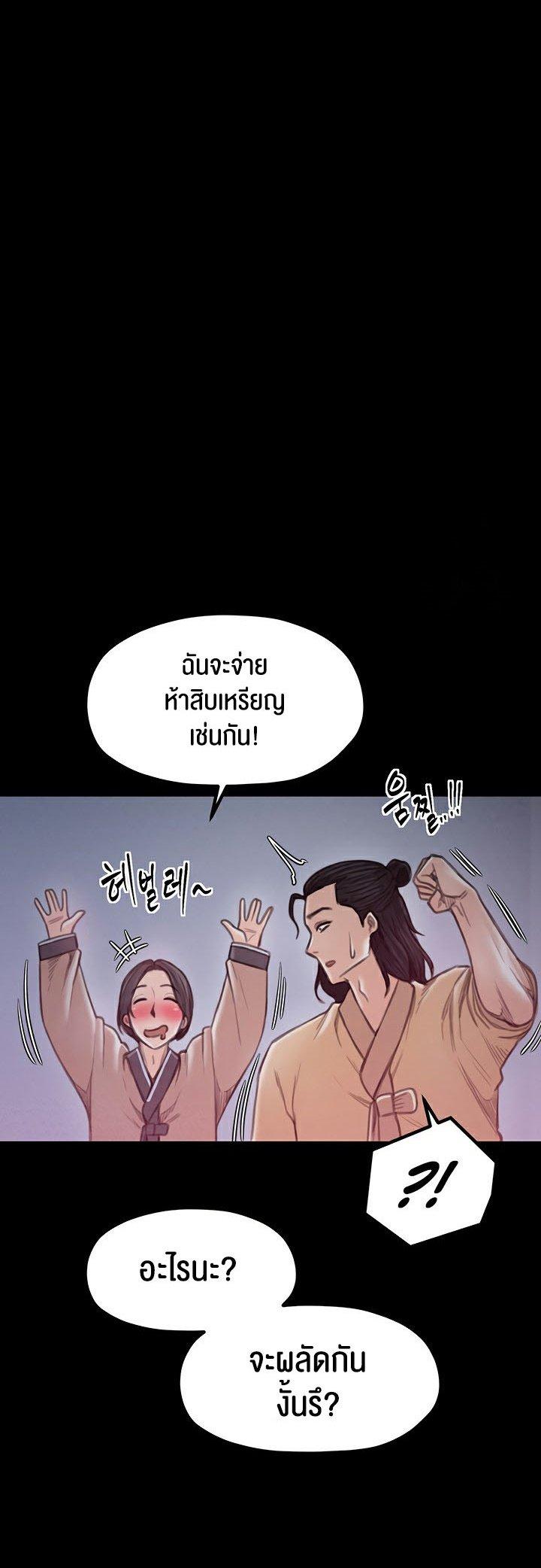 Doujin-Lc- อ่าน โดจิน มังฮวา เกาหลี ญี่ปุ่น จีน แปลไทย The Servant’s Story ตอนที่ 1 2 3 4 5 6 7 8 9 10 11 12 13 14 ฟรี ไม่มีโฆษณา อ่าน โดจิน Manhwa เกาหลี ญี่ปุ่น จีน เรามีครบ คัดมาให้เน้นๆ โดจิน 18+ รับประกันความฟินโดย  Doujin Lc