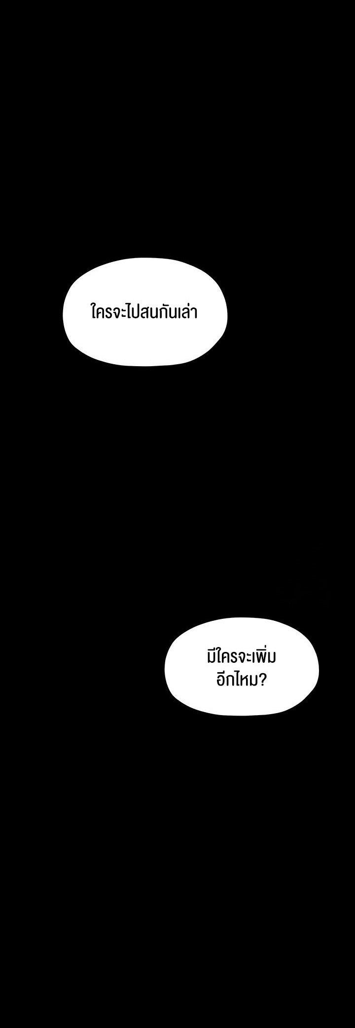 Doujin-Lc- อ่าน โดจิน มังฮวา เกาหลี ญี่ปุ่น จีน แปลไทย The Servant’s Story ตอนที่ 1 2 3 4 5 6 7 8 9 10 11 12 13 14 ฟรี ไม่มีโฆษณา อ่าน โดจิน Manhwa เกาหลี ญี่ปุ่น จีน เรามีครบ คัดมาให้เน้นๆ โดจิน 18+ รับประกันความฟินโดย  Doujin Lc