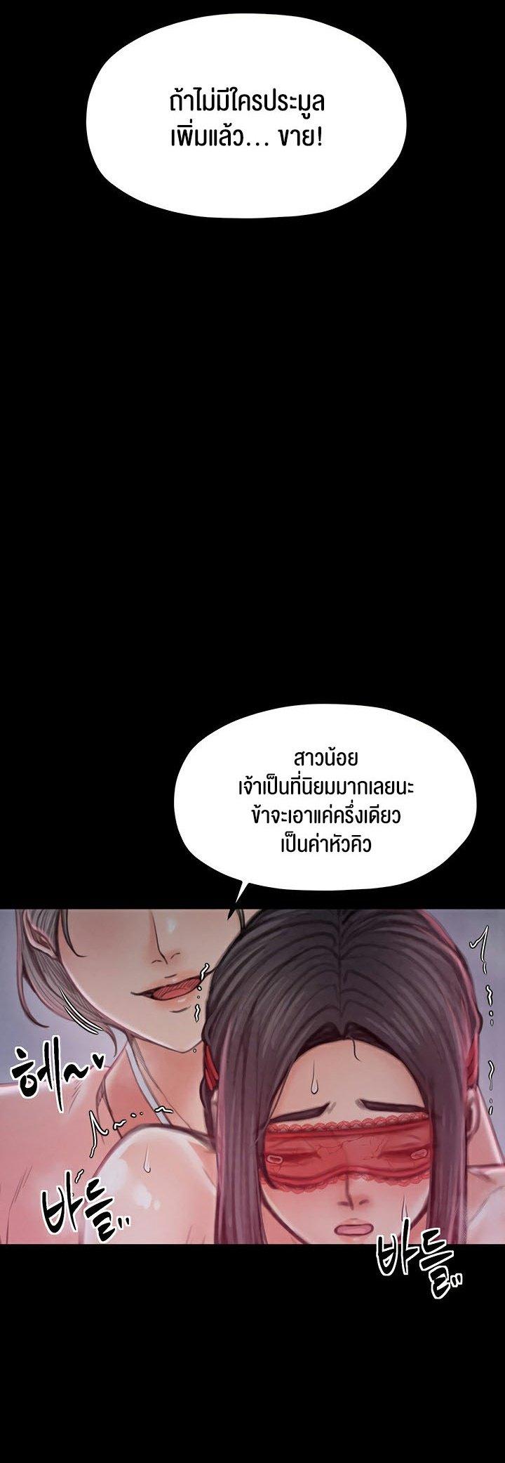 Doujin-Lc- อ่าน โดจิน มังฮวา เกาหลี ญี่ปุ่น จีน แปลไทย The Servant’s Story ตอนที่ 1 2 3 4 5 6 7 8 9 10 11 12 13 14 ฟรี ไม่มีโฆษณา อ่าน โดจิน Manhwa เกาหลี ญี่ปุ่น จีน เรามีครบ คัดมาให้เน้นๆ โดจิน 18+ รับประกันความฟินโดย  Doujin Lc