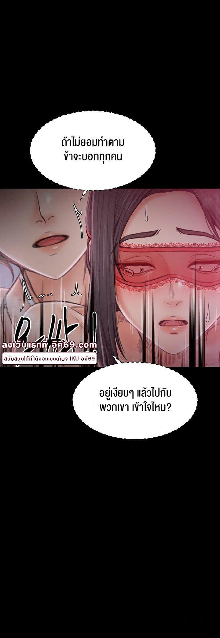 Doujin-Lc- อ่าน โดจิน มังฮวา เกาหลี ญี่ปุ่น จีน แปลไทย The Servant’s Story ตอนที่ 1 2 3 4 5 6 7 8 9 10 11 12 13 14 ฟรี ไม่มีโฆษณา อ่าน โดจิน Manhwa เกาหลี ญี่ปุ่น จีน เรามีครบ คัดมาให้เน้นๆ โดจิน 18+ รับประกันความฟินโดย  Doujin Lc
