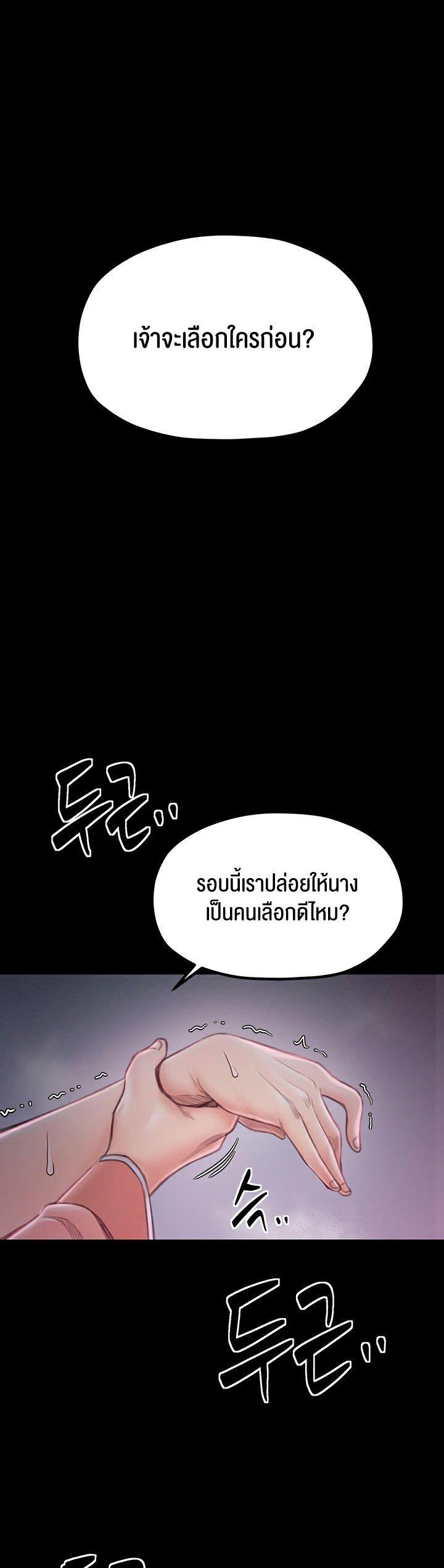 Doujin-Lc- อ่าน โดจิน มังฮวา เกาหลี ญี่ปุ่น จีน แปลไทย The Servant’s Story ตอนที่ 1 2 3 4 5 6 7 8 9 10 11 12 13 14 ฟรี ไม่มีโฆษณา อ่าน โดจิน Manhwa เกาหลี ญี่ปุ่น จีน เรามีครบ คัดมาให้เน้นๆ โดจิน 18+ รับประกันความฟินโดย  Doujin Lc