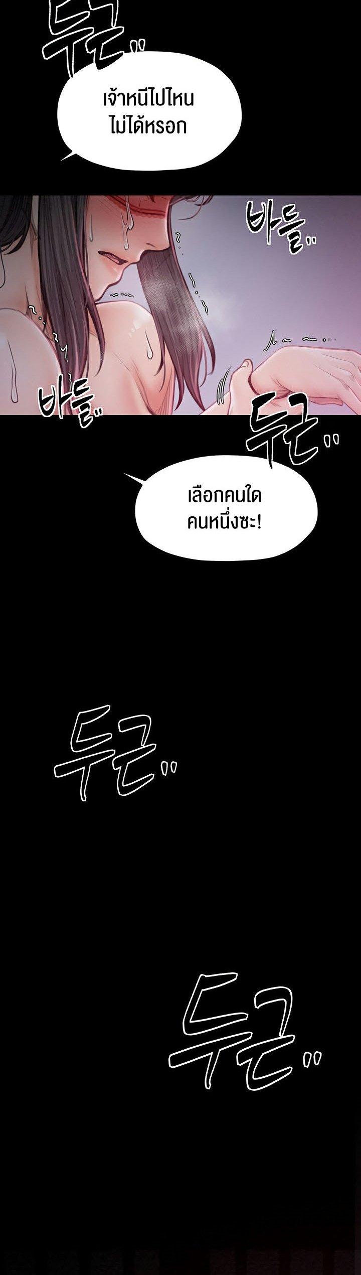 Doujin-Lc- อ่าน โดจิน มังฮวา เกาหลี ญี่ปุ่น จีน แปลไทย The Servant’s Story ตอนที่ 1 2 3 4 5 6 7 8 9 10 11 12 13 14 ฟรี ไม่มีโฆษณา อ่าน โดจิน Manhwa เกาหลี ญี่ปุ่น จีน เรามีครบ คัดมาให้เน้นๆ โดจิน 18+ รับประกันความฟินโดย  Doujin Lc