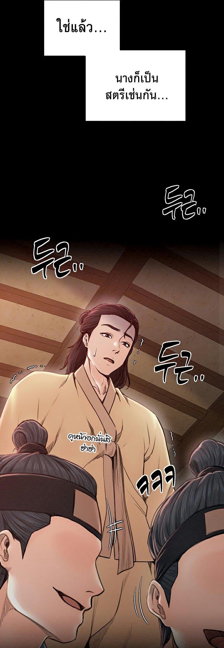 Doujin-Lc- อ่าน โดจิน มังฮวา เกาหลี ญี่ปุ่น จีน แปลไทย The Servant’s Story ตอนที่ 1 2 3 4 5 6 7 8 9 10 11 12 13 14 ฟรี ไม่มีโฆษณา อ่าน โดจิน Manhwa เกาหลี ญี่ปุ่น จีน เรามีครบ คัดมาให้เน้นๆ โดจิน 18+ รับประกันความฟินโดย  Doujin Lc