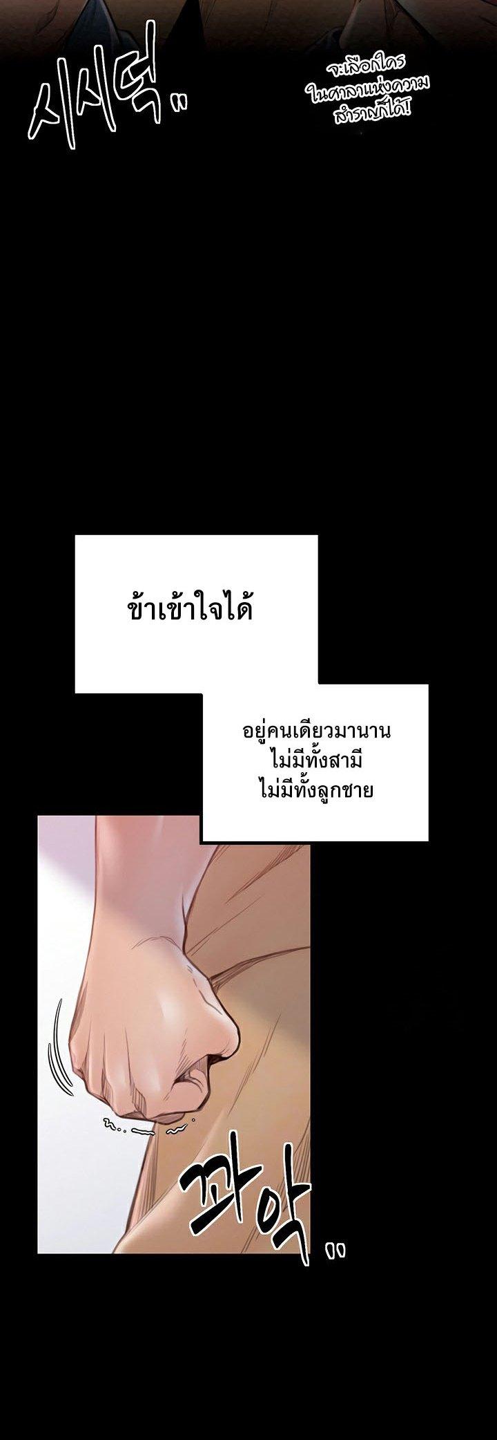 Doujin-Lc- อ่าน โดจิน มังฮวา เกาหลี ญี่ปุ่น จีน แปลไทย The Servant’s Story ตอนที่ 1 2 3 4 5 6 7 8 9 10 11 12 13 14 ฟรี ไม่มีโฆษณา อ่าน โดจิน Manhwa เกาหลี ญี่ปุ่น จีน เรามีครบ คัดมาให้เน้นๆ โดจิน 18+ รับประกันความฟินโดย  Doujin Lc