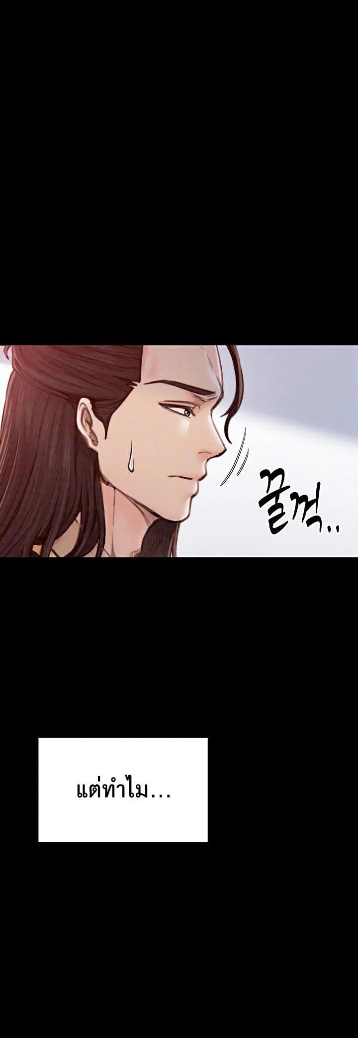 Doujin-Lc- อ่าน โดจิน มังฮวา เกาหลี ญี่ปุ่น จีน แปลไทย The Servant’s Story ตอนที่ 1 2 3 4 5 6 7 8 9 10 11 12 13 14 ฟรี ไม่มีโฆษณา อ่าน โดจิน Manhwa เกาหลี ญี่ปุ่น จีน เรามีครบ คัดมาให้เน้นๆ โดจิน 18+ รับประกันความฟินโดย  Doujin Lc