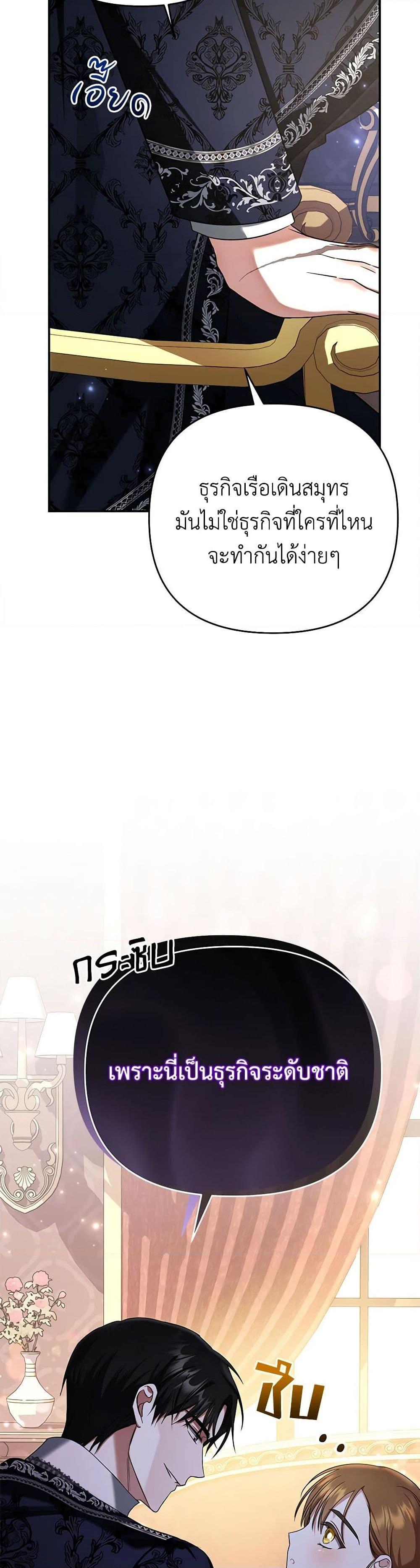 Manga-lc-com อ่านมังงะ อ่านการ์ตูน ออนไลน์ ฟรี In This Life, I Will Survive Until the End ตอนที่ 1 2 3 4 5 6 7 8 9 10 11 12 13 14 ฟรี ไม่มีโฆษณา Manga-lc - อ่าน มังงะ อ่าน การ์ตูน ออนไลน์ อ่านมังงะ ฟรี