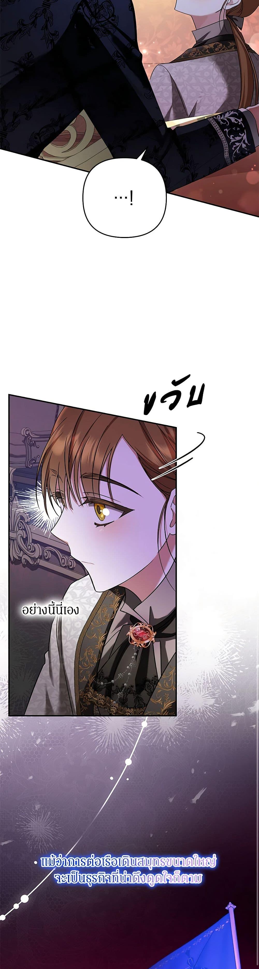 Manga-lc-com อ่านมังงะ อ่านการ์ตูน ออนไลน์ ฟรี In This Life, I Will Survive Until the End ตอนที่ 1 2 3 4 5 6 7 8 9 10 11 12 13 14 ฟรี ไม่มีโฆษณา Manga-lc - อ่าน มังงะ อ่าน การ์ตูน ออนไลน์ อ่านมังงะ ฟรี