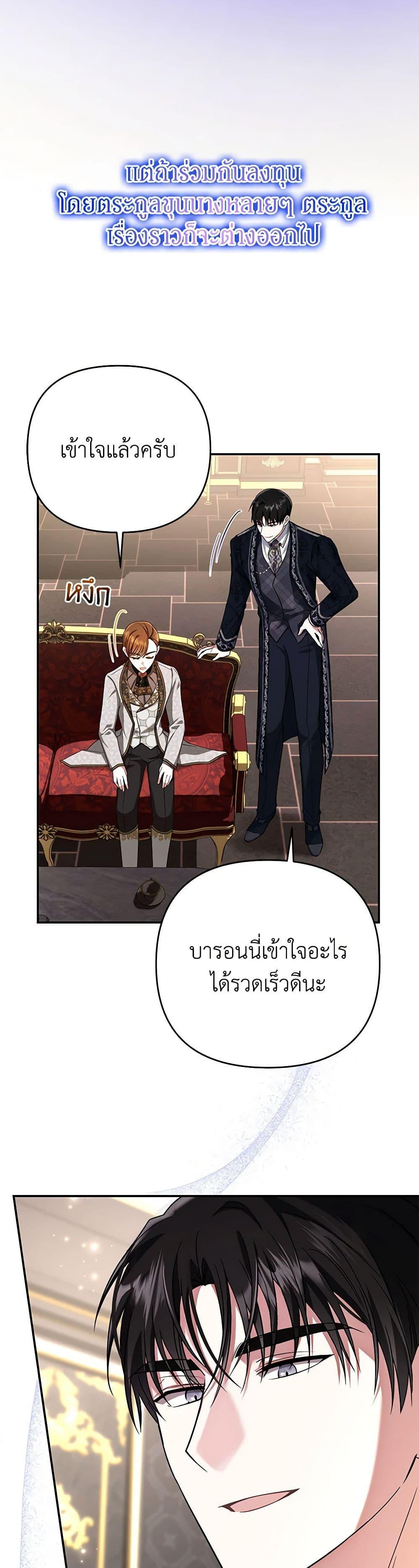 Manga-lc-com อ่านมังงะ อ่านการ์ตูน ออนไลน์ ฟรี In This Life, I Will Survive Until the End ตอนที่ 1 2 3 4 5 6 7 8 9 10 11 12 13 14 ฟรี ไม่มีโฆษณา Manga-lc - อ่าน มังงะ อ่าน การ์ตูน ออนไลน์ อ่านมังงะ ฟรี