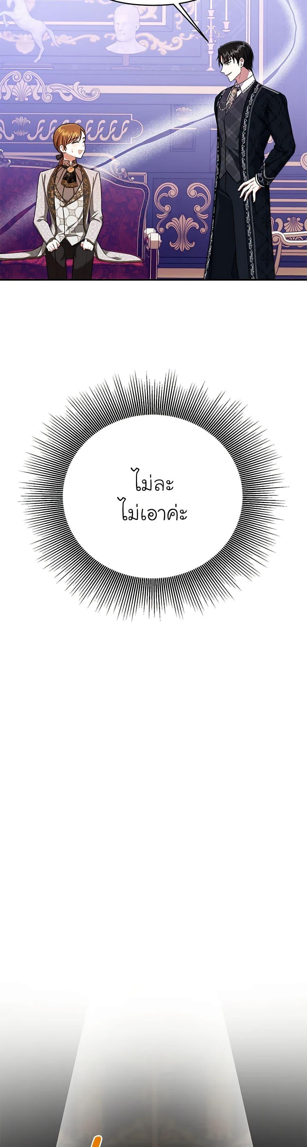 Manga-lc-com อ่านมังงะ อ่านการ์ตูน ออนไลน์ ฟรี In This Life, I Will Survive Until the End ตอนที่ 1 2 3 4 5 6 7 8 9 10 11 12 13 14 ฟรี ไม่มีโฆษณา Manga-lc - อ่าน มังงะ อ่าน การ์ตูน ออนไลน์ อ่านมังงะ ฟรี