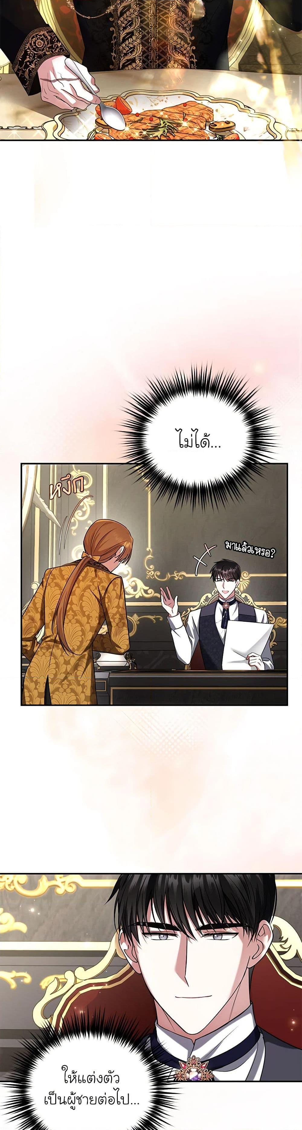 Manga-lc-com อ่านมังงะ อ่านการ์ตูน ออนไลน์ ฟรี In This Life, I Will Survive Until the End ตอนที่ 1 2 3 4 5 6 7 8 9 10 11 12 13 14 ฟรี ไม่มีโฆษณา Manga-lc - อ่าน มังงะ อ่าน การ์ตูน ออนไลน์ อ่านมังงะ ฟรี