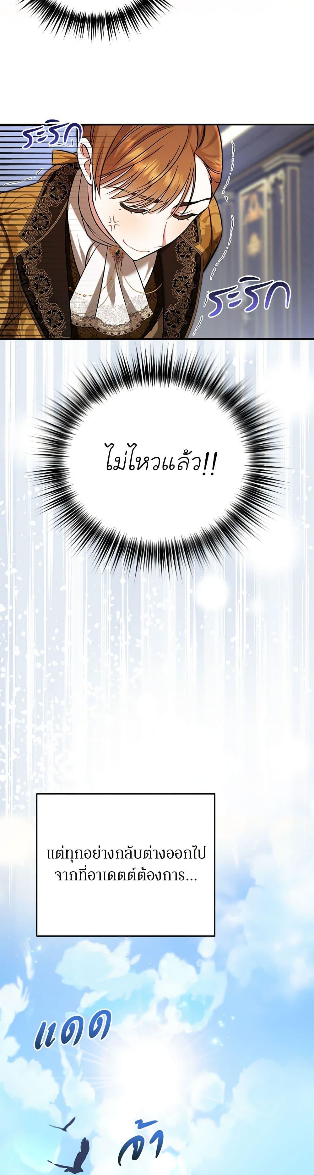 Manga-lc-com อ่านมังงะ อ่านการ์ตูน ออนไลน์ ฟรี In This Life, I Will Survive Until the End ตอนที่ 1 2 3 4 5 6 7 8 9 10 11 12 13 14 ฟรี ไม่มีโฆษณา Manga-lc - อ่าน มังงะ อ่าน การ์ตูน ออนไลน์ อ่านมังงะ ฟรี