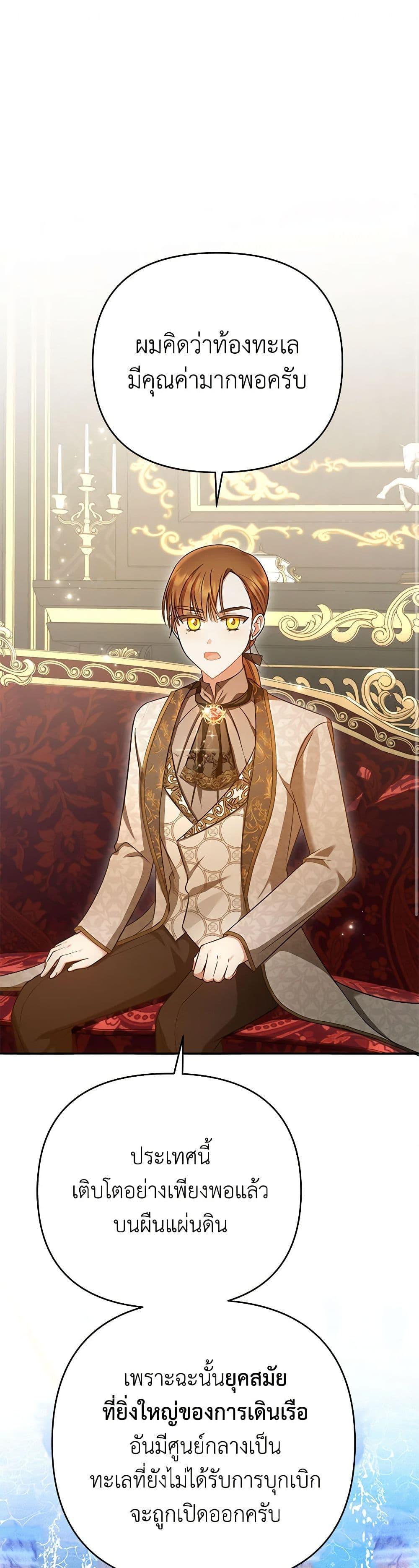 Manga-lc-com อ่านมังงะ อ่านการ์ตูน ออนไลน์ ฟรี In This Life, I Will Survive Until the End ตอนที่ 1 2 3 4 5 6 7 8 9 10 11 12 13 14 ฟรี ไม่มีโฆษณา Manga-lc - อ่าน มังงะ อ่าน การ์ตูน ออนไลน์ อ่านมังงะ ฟรี