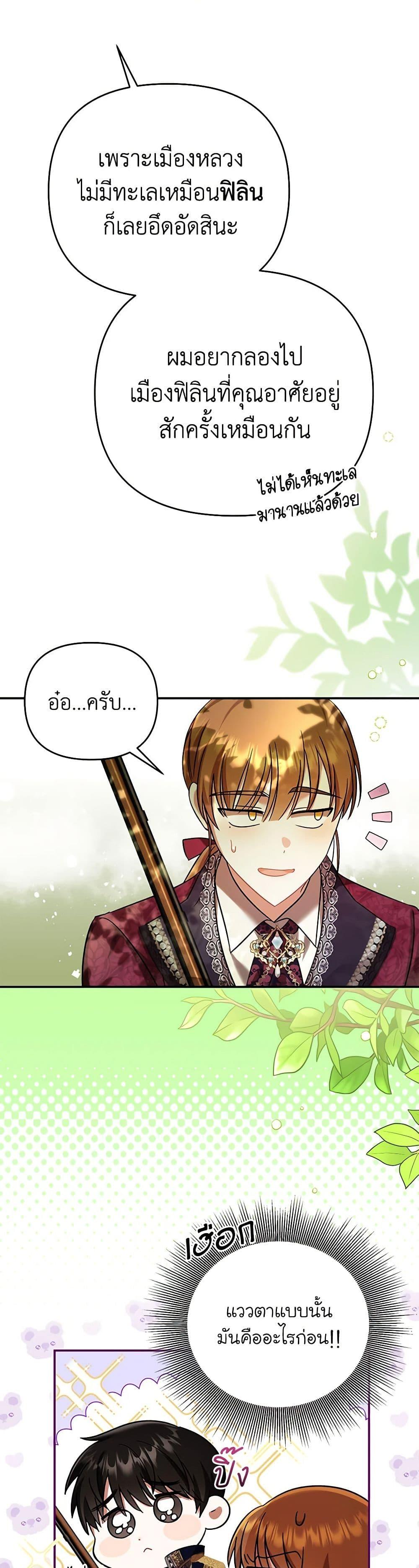 Manga-lc-com อ่านมังงะ อ่านการ์ตูน ออนไลน์ ฟรี In This Life, I Will Survive Until the End ตอนที่ 1 2 3 4 5 6 7 8 9 10 11 12 13 14 ฟรี ไม่มีโฆษณา Manga-lc - อ่าน มังงะ อ่าน การ์ตูน ออนไลน์ อ่านมังงะ ฟรี