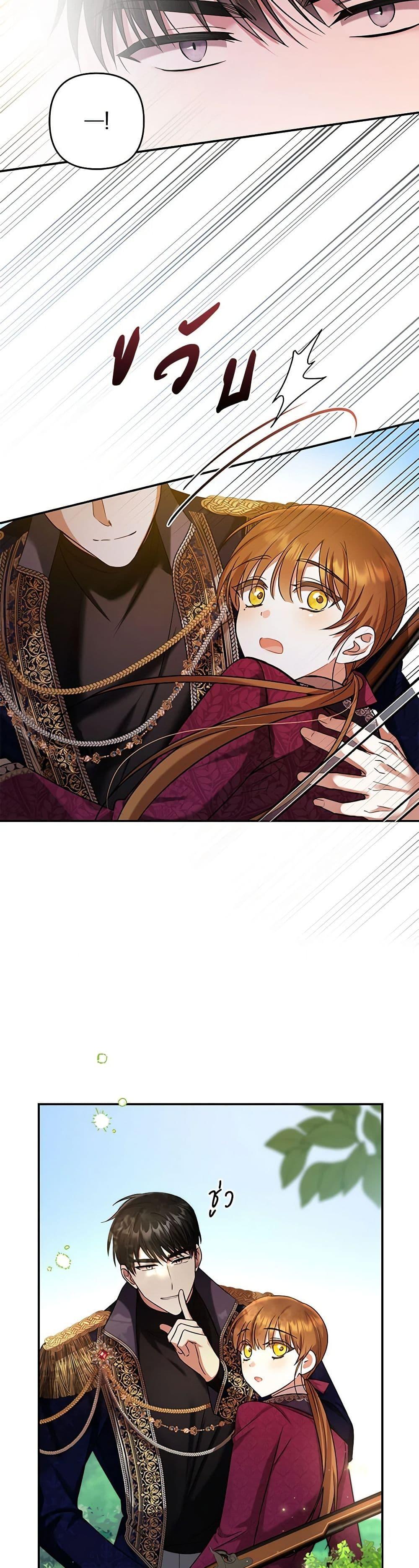 Manga-lc-com อ่านมังงะ อ่านการ์ตูน ออนไลน์ ฟรี In This Life, I Will Survive Until the End ตอนที่ 1 2 3 4 5 6 7 8 9 10 11 12 13 14 ฟรี ไม่มีโฆษณา Manga-lc - อ่าน มังงะ อ่าน การ์ตูน ออนไลน์ อ่านมังงะ ฟรี