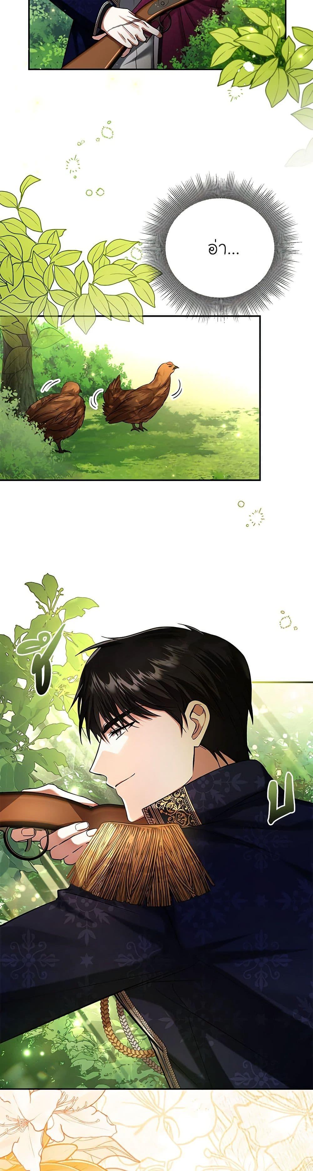 Manga-lc-com อ่านมังงะ อ่านการ์ตูน ออนไลน์ ฟรี In This Life, I Will Survive Until the End ตอนที่ 1 2 3 4 5 6 7 8 9 10 11 12 13 14 ฟรี ไม่มีโฆษณา Manga-lc - อ่าน มังงะ อ่าน การ์ตูน ออนไลน์ อ่านมังงะ ฟรี