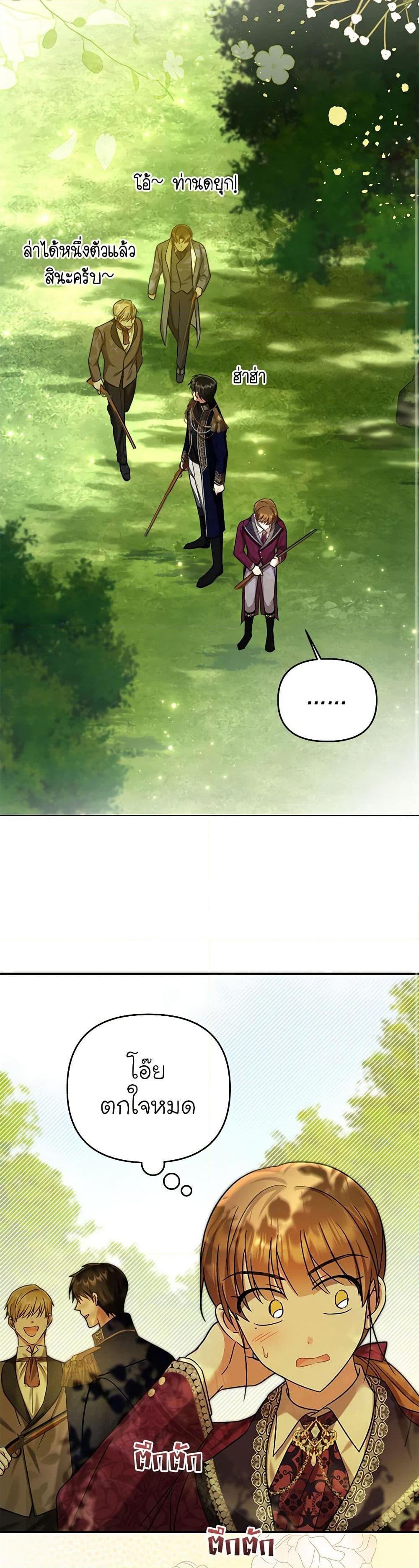 Manga-lc-com อ่านมังงะ อ่านการ์ตูน ออนไลน์ ฟรี In This Life, I Will Survive Until the End ตอนที่ 1 2 3 4 5 6 7 8 9 10 11 12 13 14 ฟรี ไม่มีโฆษณา Manga-lc - อ่าน มังงะ อ่าน การ์ตูน ออนไลน์ อ่านมังงะ ฟรี