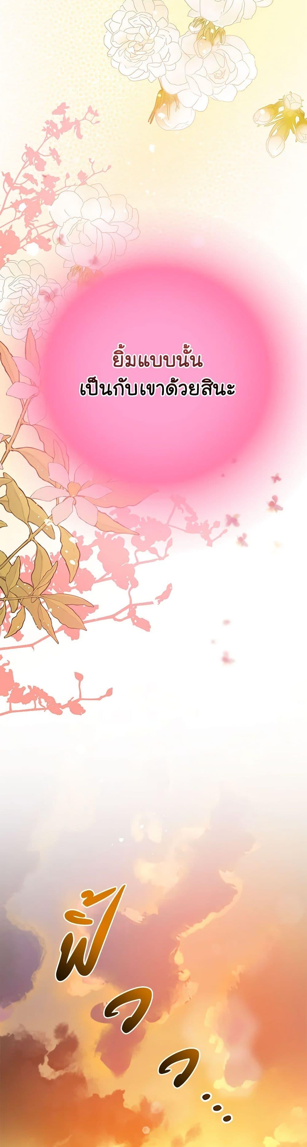 Manga-lc-com อ่านมังงะ อ่านการ์ตูน ออนไลน์ ฟรี In This Life, I Will Survive Until the End ตอนที่ 1 2 3 4 5 6 7 8 9 10 11 12 13 14 ฟรี ไม่มีโฆษณา Manga-lc - อ่าน มังงะ อ่าน การ์ตูน ออนไลน์ อ่านมังงะ ฟรี