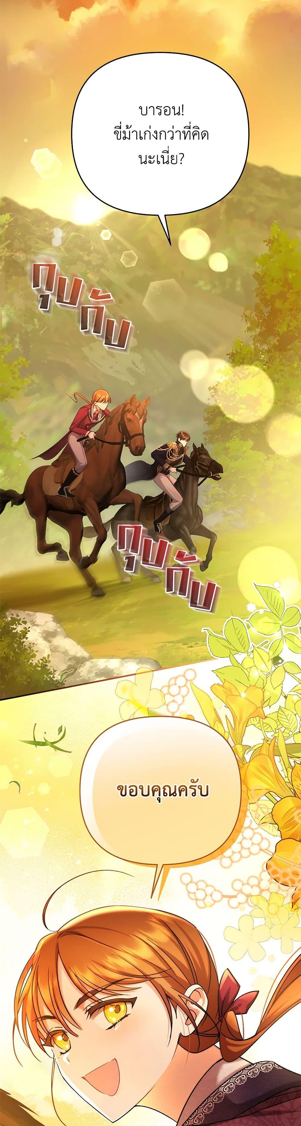 Manga-lc-com อ่านมังงะ อ่านการ์ตูน ออนไลน์ ฟรี In This Life, I Will Survive Until the End ตอนที่ 1 2 3 4 5 6 7 8 9 10 11 12 13 14 ฟรี ไม่มีโฆษณา Manga-lc - อ่าน มังงะ อ่าน การ์ตูน ออนไลน์ อ่านมังงะ ฟรี