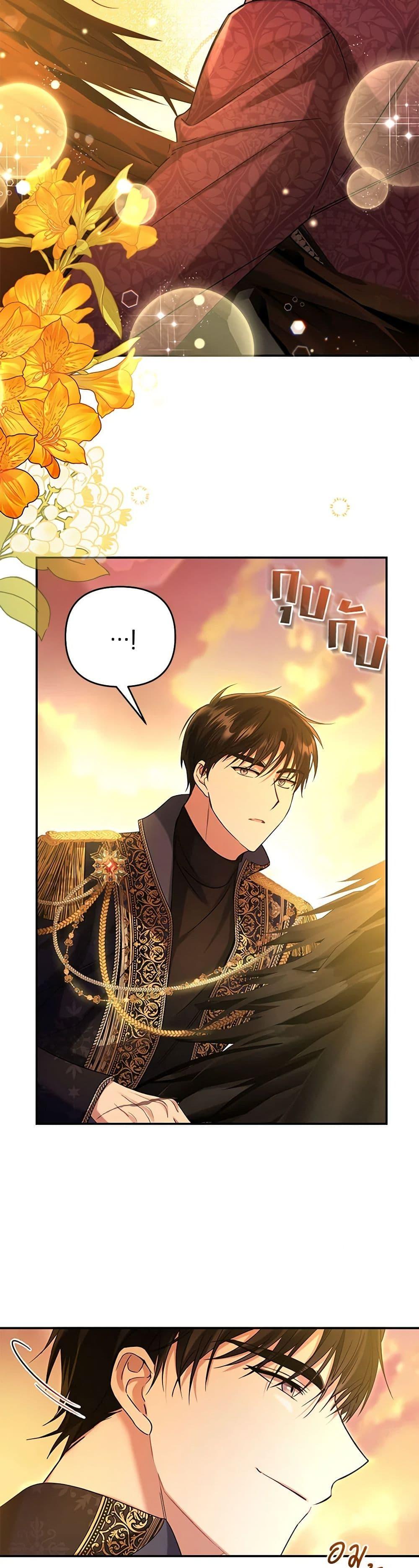 Manga-lc-com อ่านมังงะ อ่านการ์ตูน ออนไลน์ ฟรี In This Life, I Will Survive Until the End ตอนที่ 1 2 3 4 5 6 7 8 9 10 11 12 13 14 ฟรี ไม่มีโฆษณา Manga-lc - อ่าน มังงะ อ่าน การ์ตูน ออนไลน์ อ่านมังงะ ฟรี