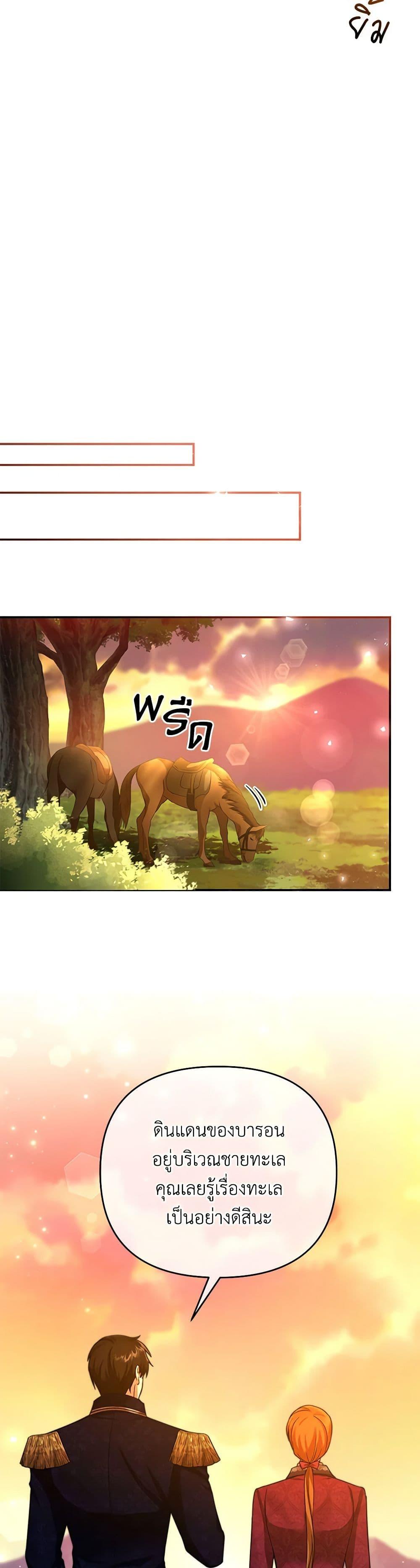 Manga-lc-com อ่านมังงะ อ่านการ์ตูน ออนไลน์ ฟรี In This Life, I Will Survive Until the End ตอนที่ 1 2 3 4 5 6 7 8 9 10 11 12 13 14 ฟรี ไม่มีโฆษณา Manga-lc - อ่าน มังงะ อ่าน การ์ตูน ออนไลน์ อ่านมังงะ ฟรี