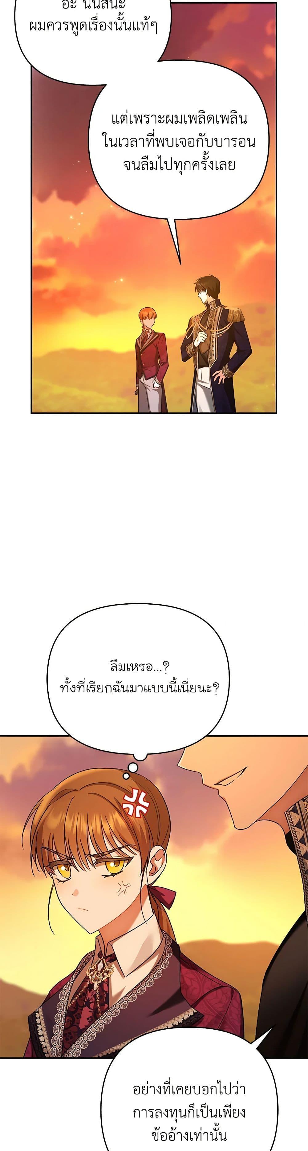 Manga-lc-com อ่านมังงะ อ่านการ์ตูน ออนไลน์ ฟรี In This Life, I Will Survive Until the End ตอนที่ 1 2 3 4 5 6 7 8 9 10 11 12 13 14 ฟรี ไม่มีโฆษณา Manga-lc - อ่าน มังงะ อ่าน การ์ตูน ออนไลน์ อ่านมังงะ ฟรี