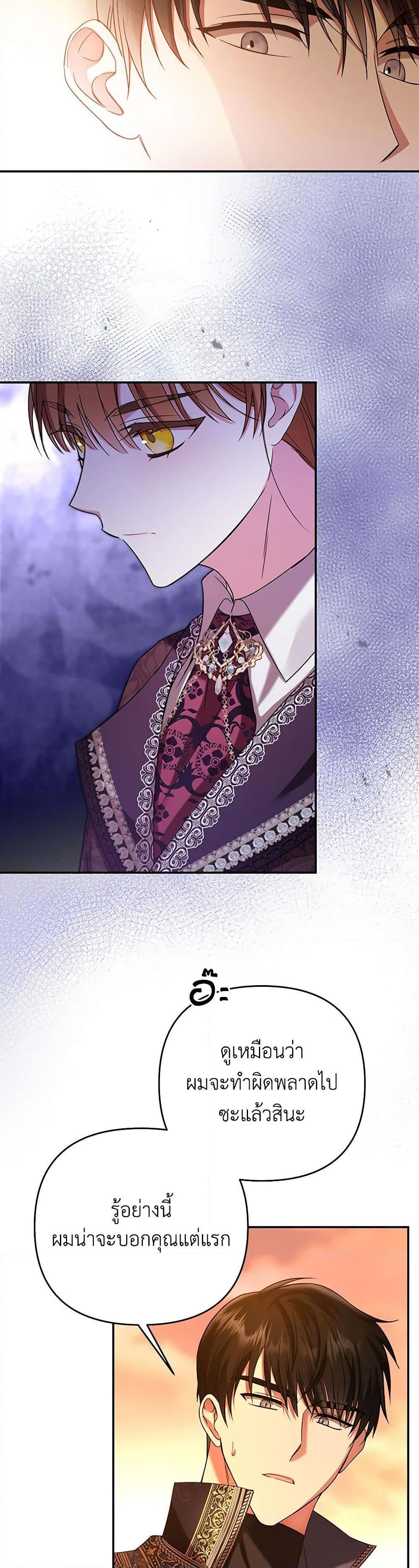 Manga-lc-com อ่านมังงะ อ่านการ์ตูน ออนไลน์ ฟรี In This Life, I Will Survive Until the End ตอนที่ 1 2 3 4 5 6 7 8 9 10 11 12 13 14 ฟรี ไม่มีโฆษณา Manga-lc - อ่าน มังงะ อ่าน การ์ตูน ออนไลน์ อ่านมังงะ ฟรี