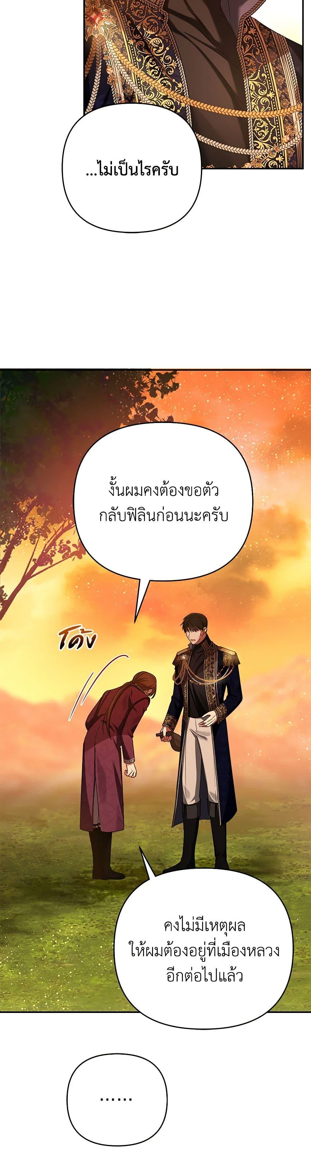 Manga-lc-com อ่านมังงะ อ่านการ์ตูน ออนไลน์ ฟรี In This Life, I Will Survive Until the End ตอนที่ 1 2 3 4 5 6 7 8 9 10 11 12 13 14 ฟรี ไม่มีโฆษณา Manga-lc - อ่าน มังงะ อ่าน การ์ตูน ออนไลน์ อ่านมังงะ ฟรี