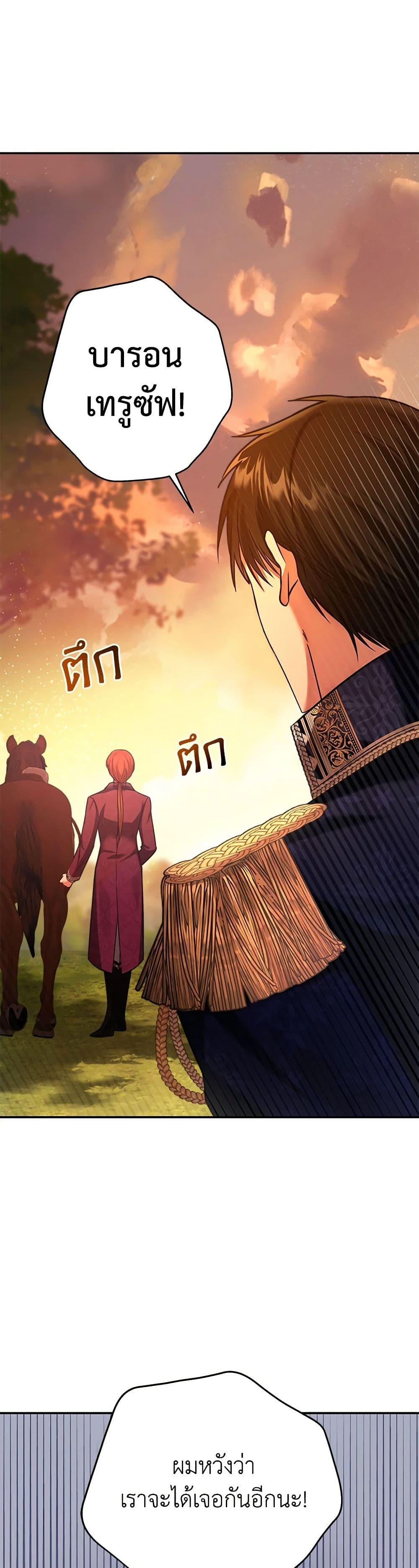 Manga-lc-com อ่านมังงะ อ่านการ์ตูน ออนไลน์ ฟรี In This Life, I Will Survive Until the End ตอนที่ 1 2 3 4 5 6 7 8 9 10 11 12 13 14 ฟรี ไม่มีโฆษณา Manga-lc - อ่าน มังงะ อ่าน การ์ตูน ออนไลน์ อ่านมังงะ ฟรี