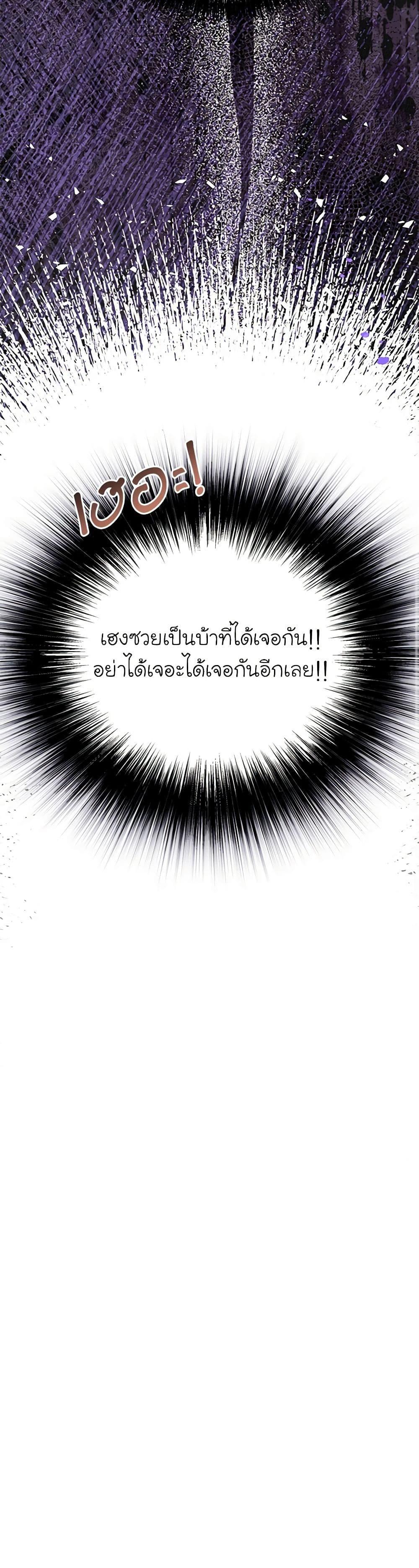 Manga-lc-com อ่านมังงะ อ่านการ์ตูน ออนไลน์ ฟรี In This Life, I Will Survive Until the End ตอนที่ 1 2 3 4 5 6 7 8 9 10 11 12 13 14 ฟรี ไม่มีโฆษณา Manga-lc - อ่าน มังงะ อ่าน การ์ตูน ออนไลน์ อ่านมังงะ ฟรี