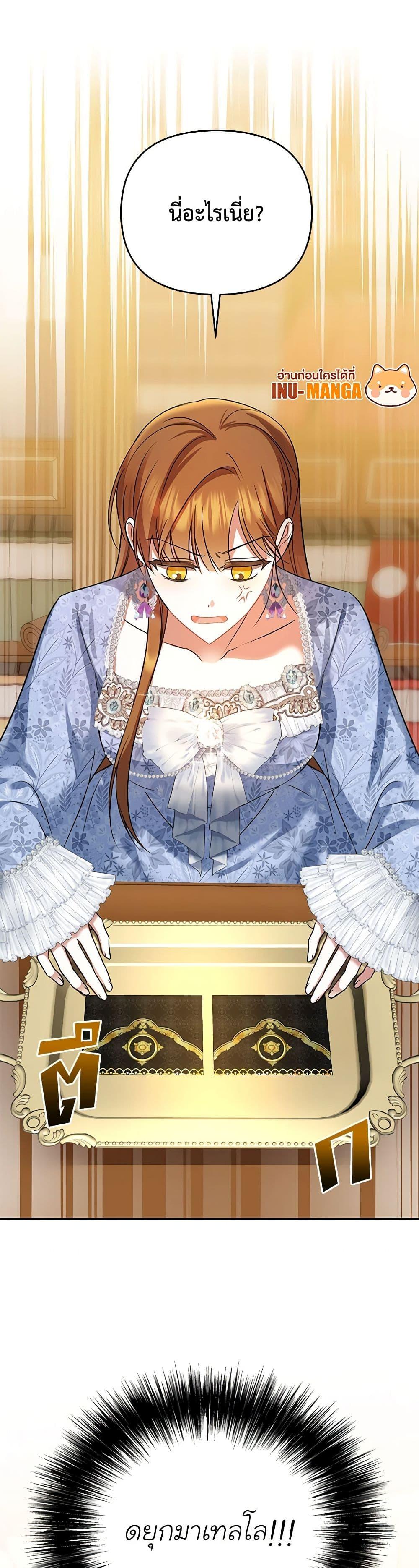 Manga-lc-com อ่านมังงะ อ่านการ์ตูน ออนไลน์ ฟรี In This Life, I Will Survive Until the End ตอนที่ 1 2 3 4 5 6 7 8 9 10 11 12 13 14 ฟรี ไม่มีโฆษณา Manga-lc - อ่าน มังงะ อ่าน การ์ตูน ออนไลน์ อ่านมังงะ ฟรี