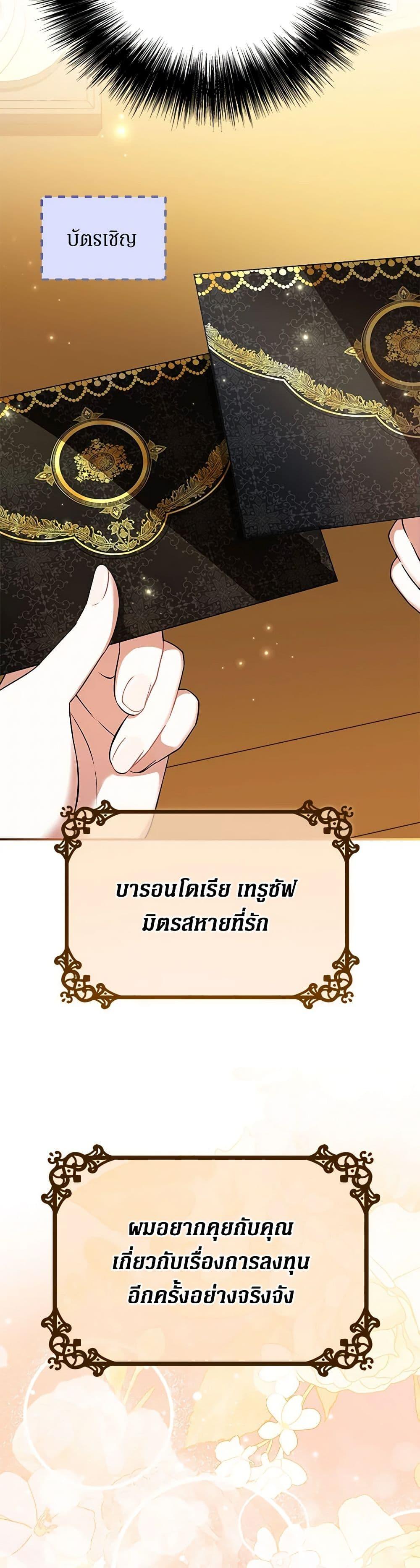 Manga-lc-com อ่านมังงะ อ่านการ์ตูน ออนไลน์ ฟรี In This Life, I Will Survive Until the End ตอนที่ 1 2 3 4 5 6 7 8 9 10 11 12 13 14 ฟรี ไม่มีโฆษณา Manga-lc - อ่าน มังงะ อ่าน การ์ตูน ออนไลน์ อ่านมังงะ ฟรี