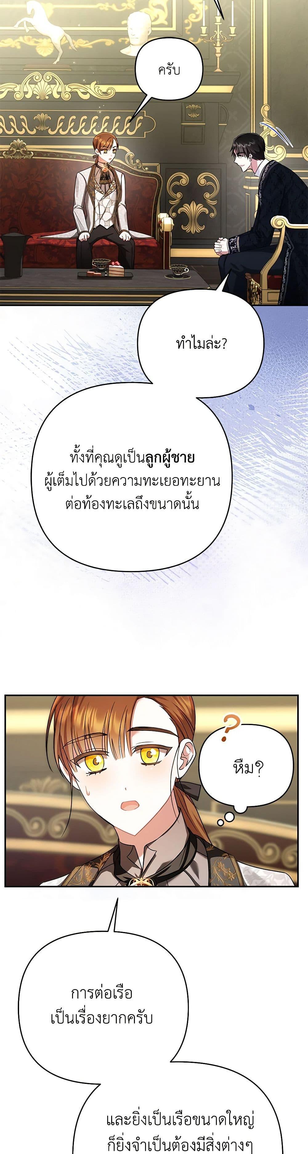 Manga-lc-com อ่านมังงะ อ่านการ์ตูน ออนไลน์ ฟรี In This Life, I Will Survive Until the End ตอนที่ 1 2 3 4 5 6 7 8 9 10 11 12 13 14 ฟรี ไม่มีโฆษณา Manga-lc - อ่าน มังงะ อ่าน การ์ตูน ออนไลน์ อ่านมังงะ ฟรี