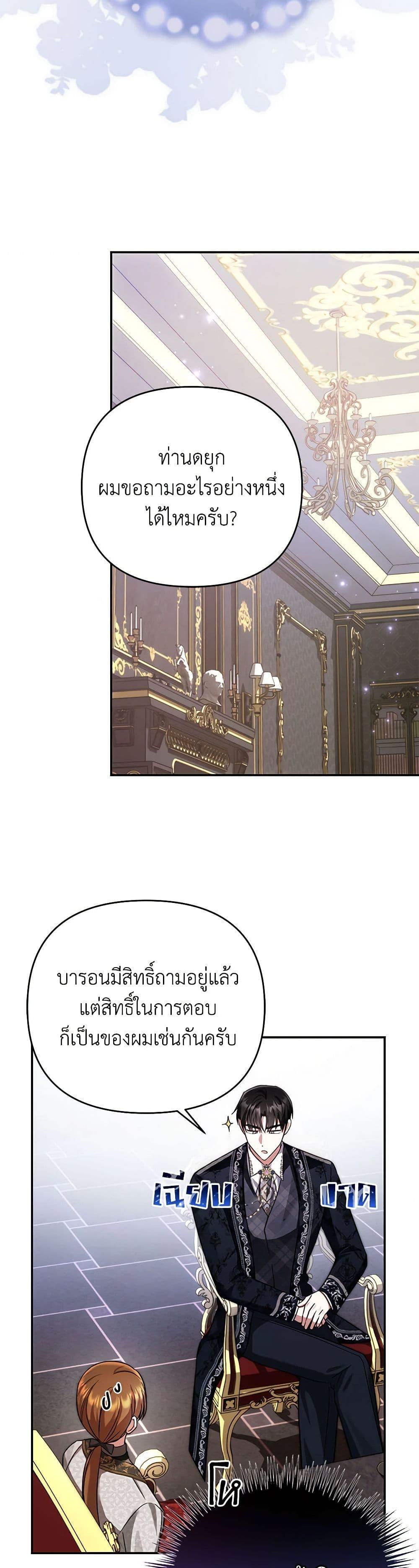 Manga-lc-com อ่านมังงะ อ่านการ์ตูน ออนไลน์ ฟรี In This Life, I Will Survive Until the End ตอนที่ 1 2 3 4 5 6 7 8 9 10 11 12 13 14 ฟรี ไม่มีโฆษณา Manga-lc - อ่าน มังงะ อ่าน การ์ตูน ออนไลน์ อ่านมังงะ ฟรี