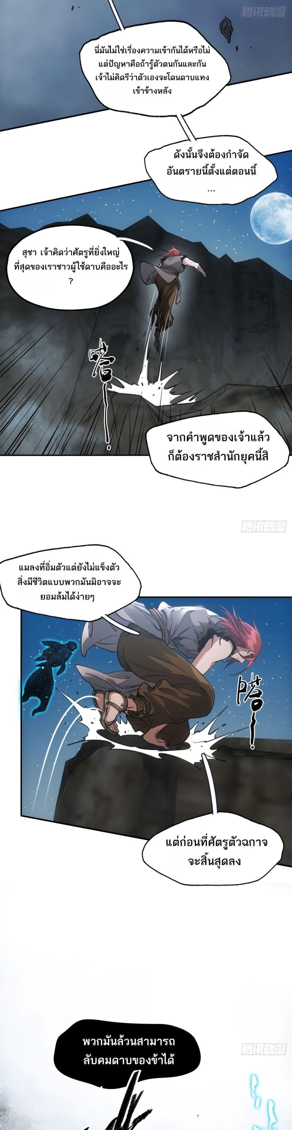 Manga-lc-com อ่านมังงะ อ่านการ์ตูน ออนไลน์ ฟรี Sword Of Destiny ตอนที่ 1 2 3 4 5 6 7 8 9 10 11 12 13 14 ฟรี ไม่มีโฆษณา Manga-lc - อ่าน มังงะ อ่าน การ์ตูน ออนไลน์ อ่านมังงะ ฟรี