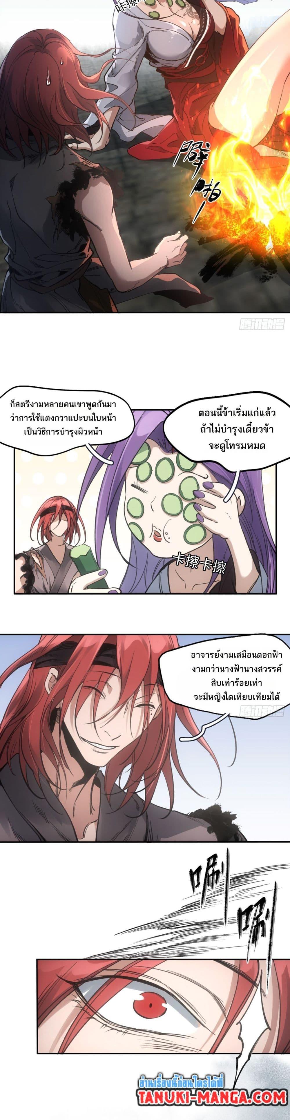 Manga-lc-com อ่านมังงะ อ่านการ์ตูน ออนไลน์ ฟรี Sword Of Destiny ตอนที่ 1 2 3 4 5 6 7 8 9 10 11 12 13 14 ฟรี ไม่มีโฆษณา Manga-lc - อ่าน มังงะ อ่าน การ์ตูน ออนไลน์ อ่านมังงะ ฟรี
