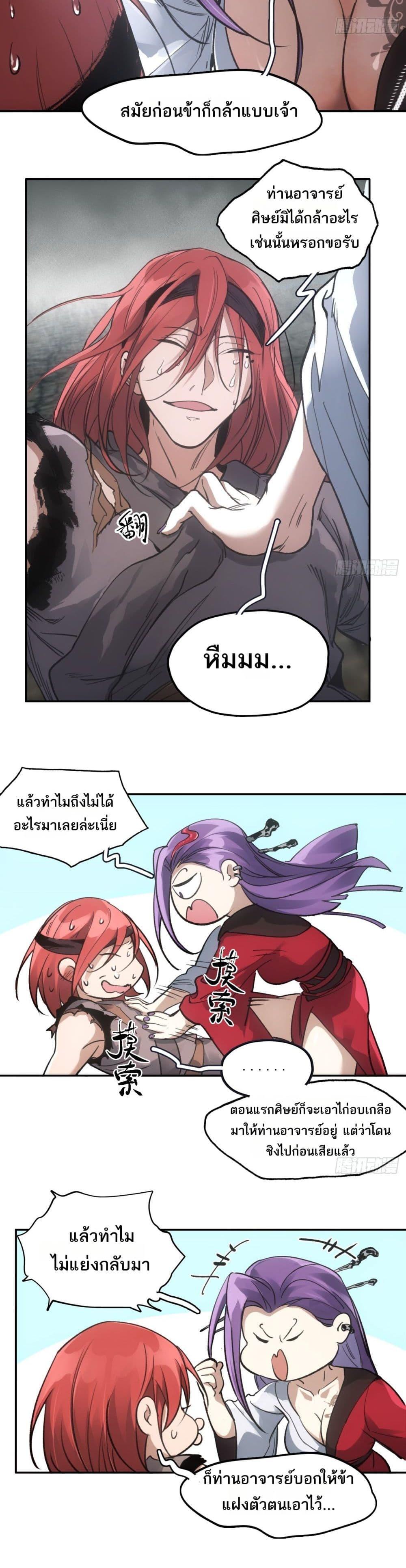 Manga-lc-com อ่านมังงะ อ่านการ์ตูน ออนไลน์ ฟรี Sword Of Destiny ตอนที่ 1 2 3 4 5 6 7 8 9 10 11 12 13 14 ฟรี ไม่มีโฆษณา Manga-lc - อ่าน มังงะ อ่าน การ์ตูน ออนไลน์ อ่านมังงะ ฟรี