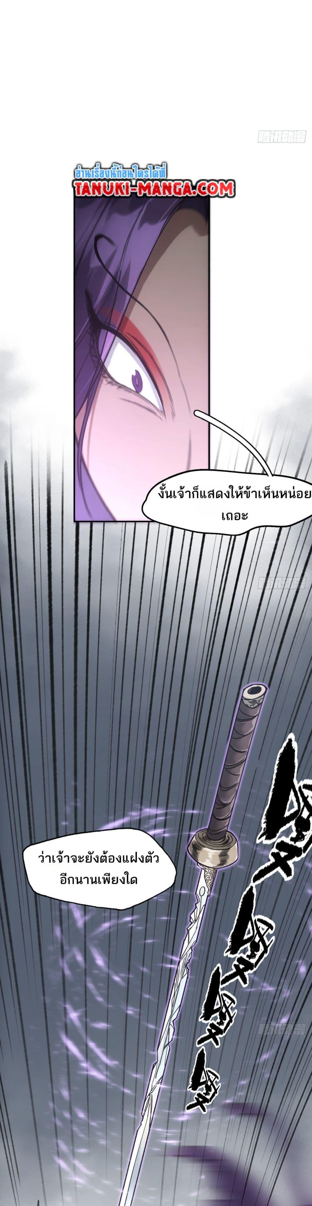 Manga-lc-com อ่านมังงะ อ่านการ์ตูน ออนไลน์ ฟรี Sword Of Destiny ตอนที่ 1 2 3 4 5 6 7 8 9 10 11 12 13 14 ฟรี ไม่มีโฆษณา Manga-lc - อ่าน มังงะ อ่าน การ์ตูน ออนไลน์ อ่านมังงะ ฟรี