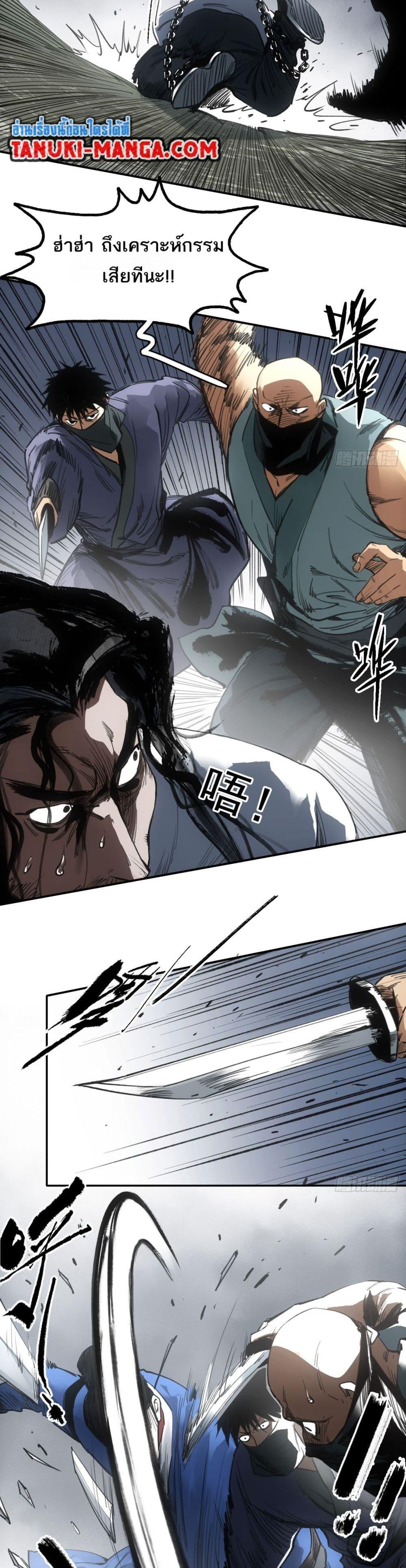 Manga-lc-com อ่านมังงะ อ่านการ์ตูน ออนไลน์ ฟรี Sword Of Destiny ตอนที่ 1 2 3 4 5 6 7 8 9 10 11 12 13 14 ฟรี ไม่มีโฆษณา Manga-lc - อ่าน มังงะ อ่าน การ์ตูน ออนไลน์ อ่านมังงะ ฟรี