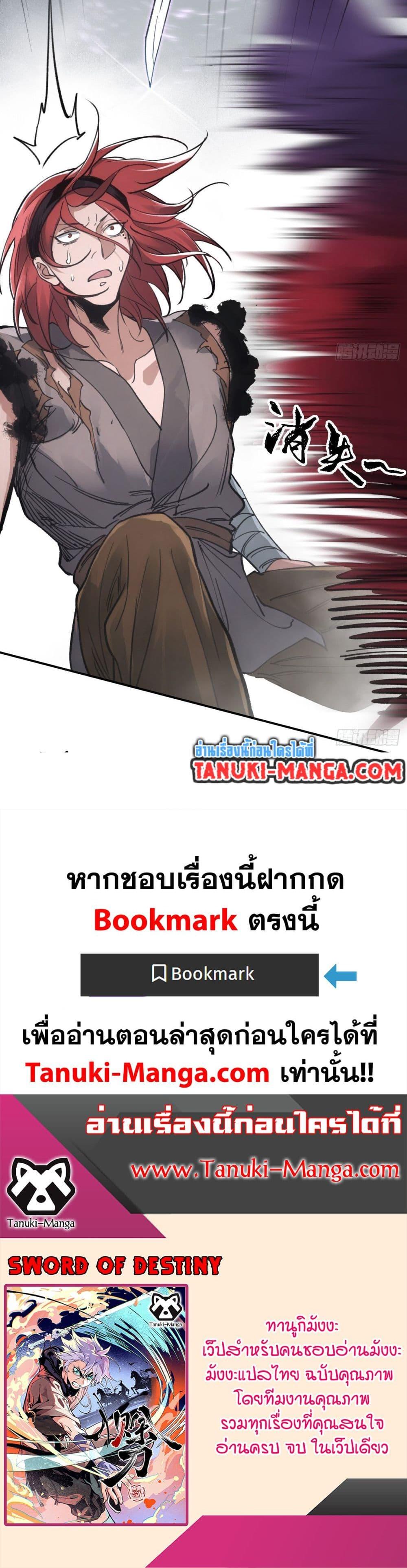 Manga-lc-com อ่านมังงะ อ่านการ์ตูน ออนไลน์ ฟรี Sword Of Destiny ตอนที่ 1 2 3 4 5 6 7 8 9 10 11 12 13 14 ฟรี ไม่มีโฆษณา Manga-lc - อ่าน มังงะ อ่าน การ์ตูน ออนไลน์ อ่านมังงะ ฟรี