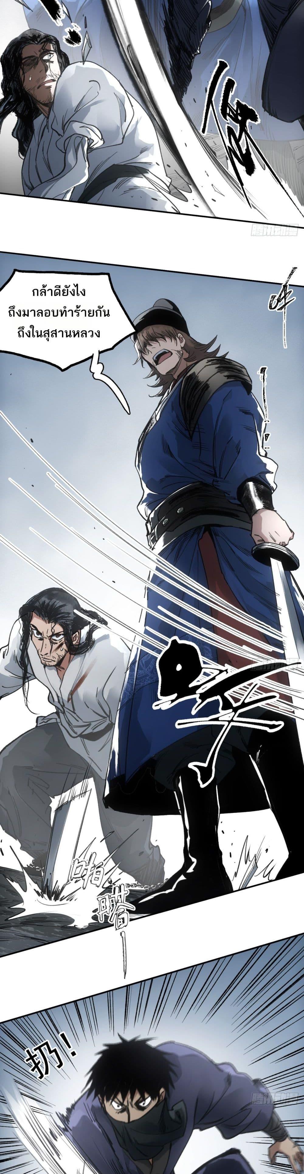 Manga-lc-com อ่านมังงะ อ่านการ์ตูน ออนไลน์ ฟรี Sword Of Destiny ตอนที่ 1 2 3 4 5 6 7 8 9 10 11 12 13 14 ฟรี ไม่มีโฆษณา Manga-lc - อ่าน มังงะ อ่าน การ์ตูน ออนไลน์ อ่านมังงะ ฟรี