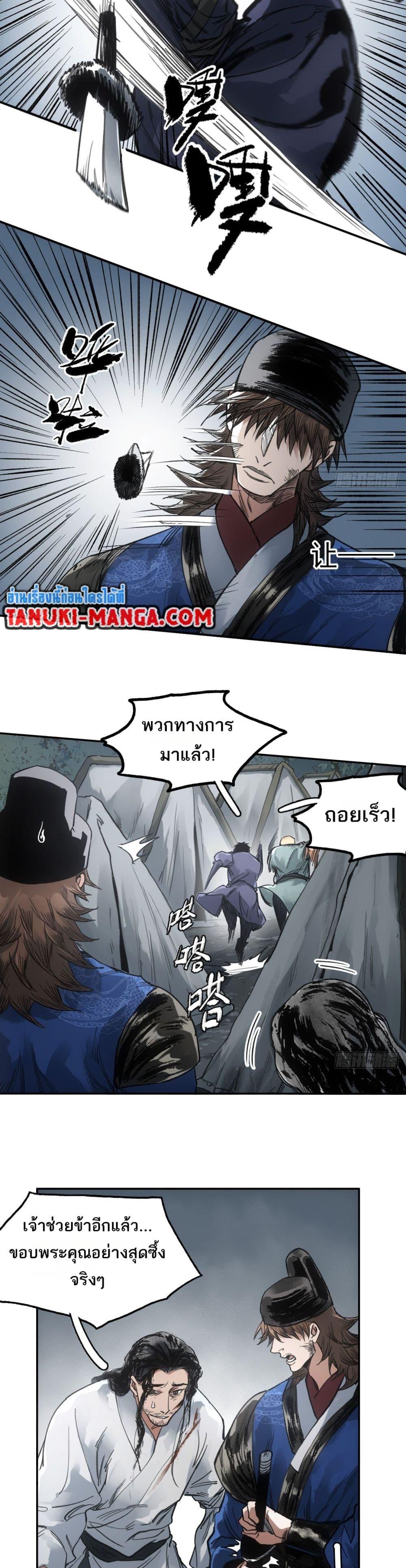 Manga-lc-com อ่านมังงะ อ่านการ์ตูน ออนไลน์ ฟรี Sword Of Destiny ตอนที่ 1 2 3 4 5 6 7 8 9 10 11 12 13 14 ฟรี ไม่มีโฆษณา Manga-lc - อ่าน มังงะ อ่าน การ์ตูน ออนไลน์ อ่านมังงะ ฟรี