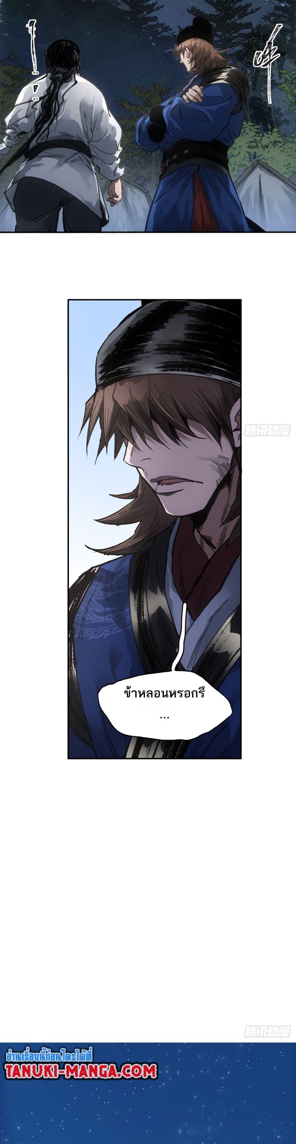 Manga-lc-com อ่านมังงะ อ่านการ์ตูน ออนไลน์ ฟรี Sword Of Destiny ตอนที่ 1 2 3 4 5 6 7 8 9 10 11 12 13 14 ฟรี ไม่มีโฆษณา Manga-lc - อ่าน มังงะ อ่าน การ์ตูน ออนไลน์ อ่านมังงะ ฟรี