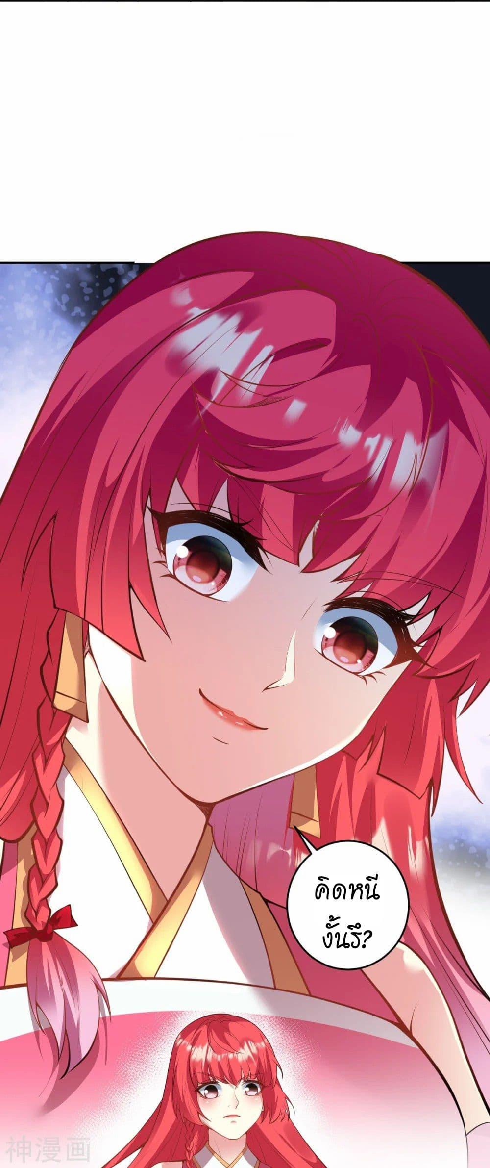 Manga-lc-com อ่านมังงะ อ่านการ์ตูน ออนไลน์ ฟรี Against the Gods อสูรพลิกฟ้า ตอนที่ 1 2 3 4 5 6 7 8 9 10 11 12 13 14 ฟรี ไม่มีโฆษณา Manga-lc - อ่าน มังงะ อ่าน การ์ตูน ออนไลน์ อ่านมังงะ ฟรี