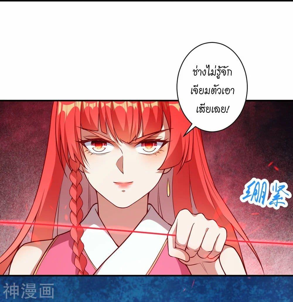 Manga-lc-com อ่านมังงะ อ่านการ์ตูน ออนไลน์ ฟรี Against the Gods อสูรพลิกฟ้า ตอนที่ 1 2 3 4 5 6 7 8 9 10 11 12 13 14 ฟรี ไม่มีโฆษณา Manga-lc - อ่าน มังงะ อ่าน การ์ตูน ออนไลน์ อ่านมังงะ ฟรี
