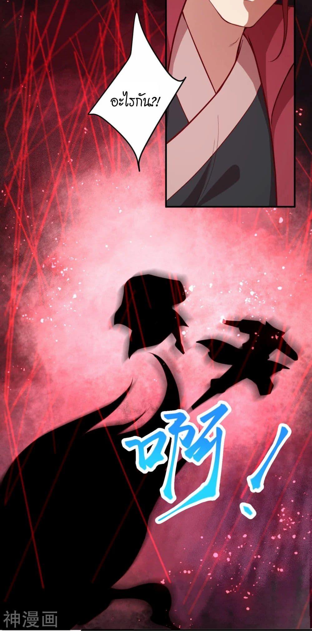 Manga-lc-com อ่านมังงะ อ่านการ์ตูน ออนไลน์ ฟรี Against the Gods อสูรพลิกฟ้า ตอนที่ 1 2 3 4 5 6 7 8 9 10 11 12 13 14 ฟรี ไม่มีโฆษณา Manga-lc - อ่าน มังงะ อ่าน การ์ตูน ออนไลน์ อ่านมังงะ ฟรี