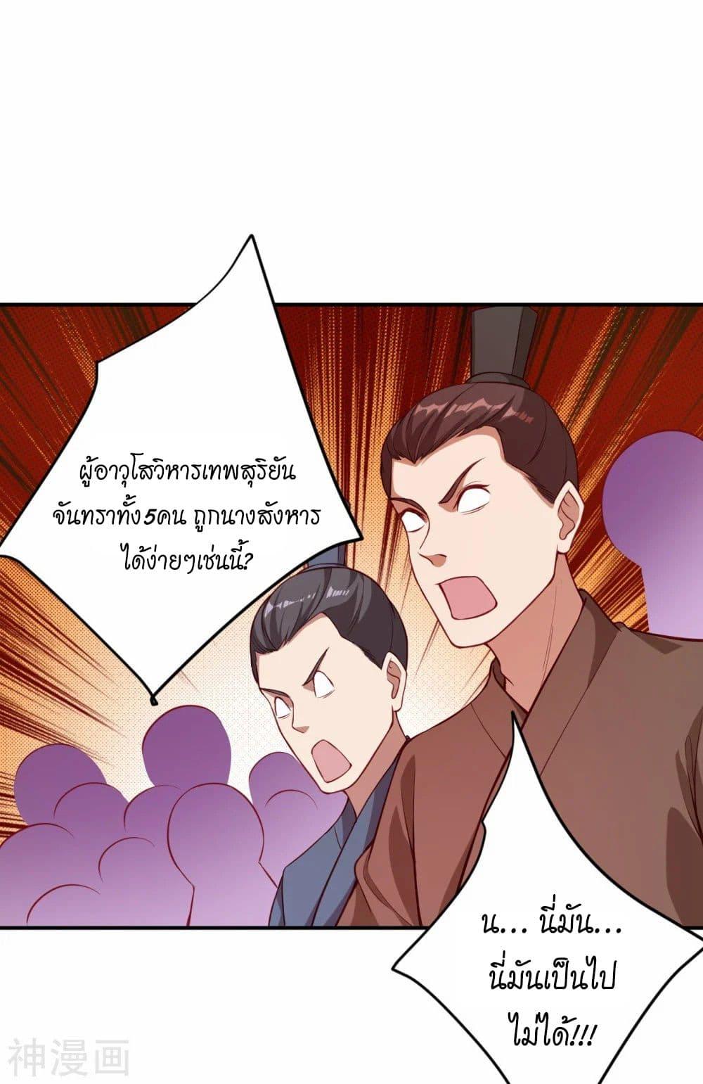 Manga-lc-com อ่านมังงะ อ่านการ์ตูน ออนไลน์ ฟรี Against the Gods อสูรพลิกฟ้า ตอนที่ 1 2 3 4 5 6 7 8 9 10 11 12 13 14 ฟรี ไม่มีโฆษณา Manga-lc - อ่าน มังงะ อ่าน การ์ตูน ออนไลน์ อ่านมังงะ ฟรี