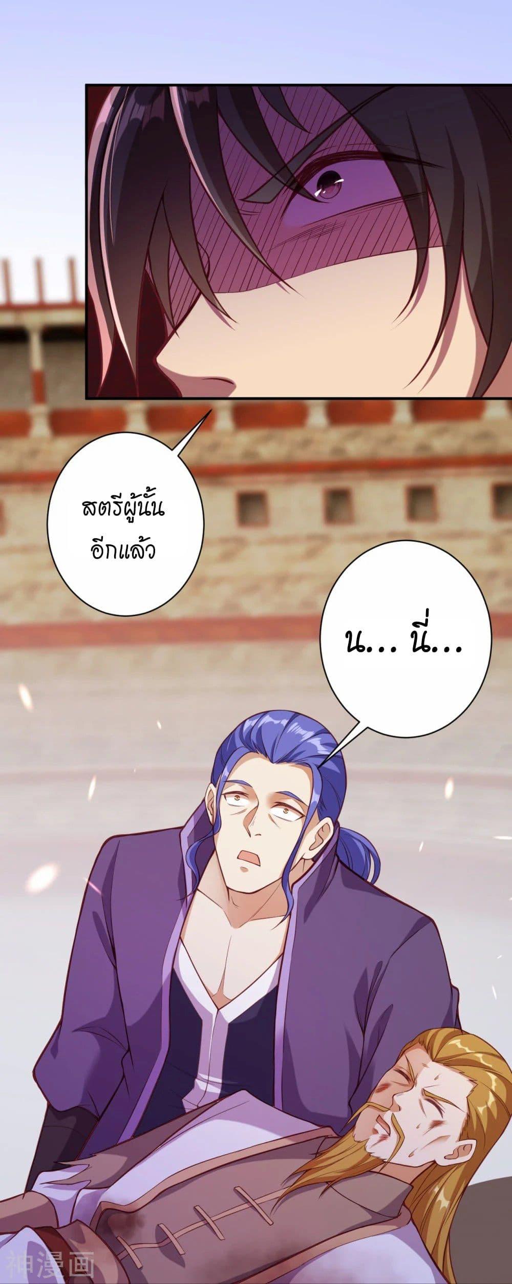 Manga-lc-com อ่านมังงะ อ่านการ์ตูน ออนไลน์ ฟรี Against the Gods อสูรพลิกฟ้า ตอนที่ 1 2 3 4 5 6 7 8 9 10 11 12 13 14 ฟรี ไม่มีโฆษณา Manga-lc - อ่าน มังงะ อ่าน การ์ตูน ออนไลน์ อ่านมังงะ ฟรี