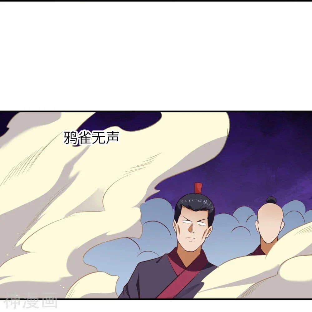 Manga-lc-com อ่านมังงะ อ่านการ์ตูน ออนไลน์ ฟรี Against the Gods อสูรพลิกฟ้า ตอนที่ 1 2 3 4 5 6 7 8 9 10 11 12 13 14 ฟรี ไม่มีโฆษณา Manga-lc - อ่าน มังงะ อ่าน การ์ตูน ออนไลน์ อ่านมังงะ ฟรี