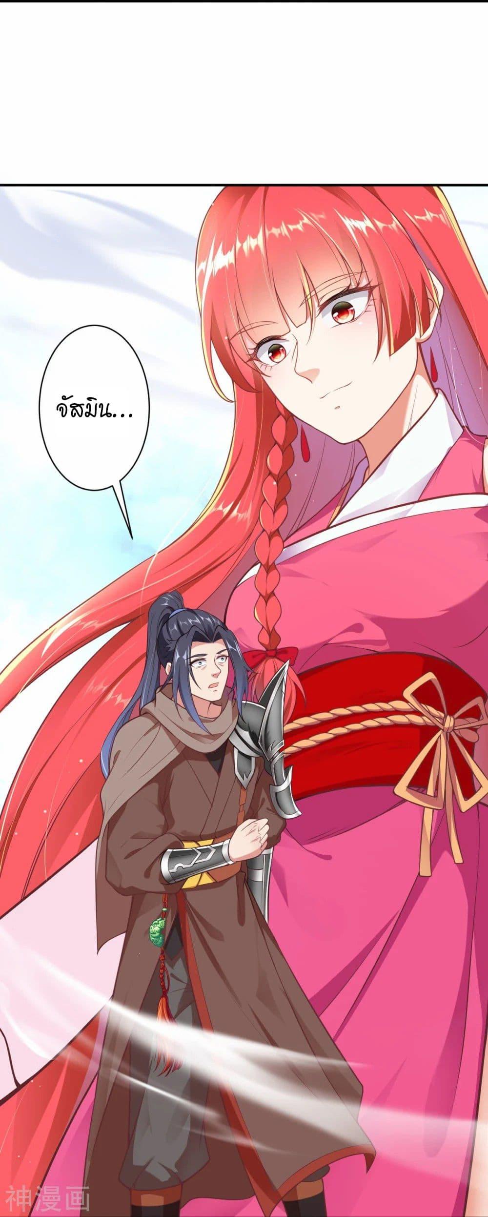 Manga-lc-com อ่านมังงะ อ่านการ์ตูน ออนไลน์ ฟรี Against the Gods อสูรพลิกฟ้า ตอนที่ 1 2 3 4 5 6 7 8 9 10 11 12 13 14 ฟรี ไม่มีโฆษณา Manga-lc - อ่าน มังงะ อ่าน การ์ตูน ออนไลน์ อ่านมังงะ ฟรี